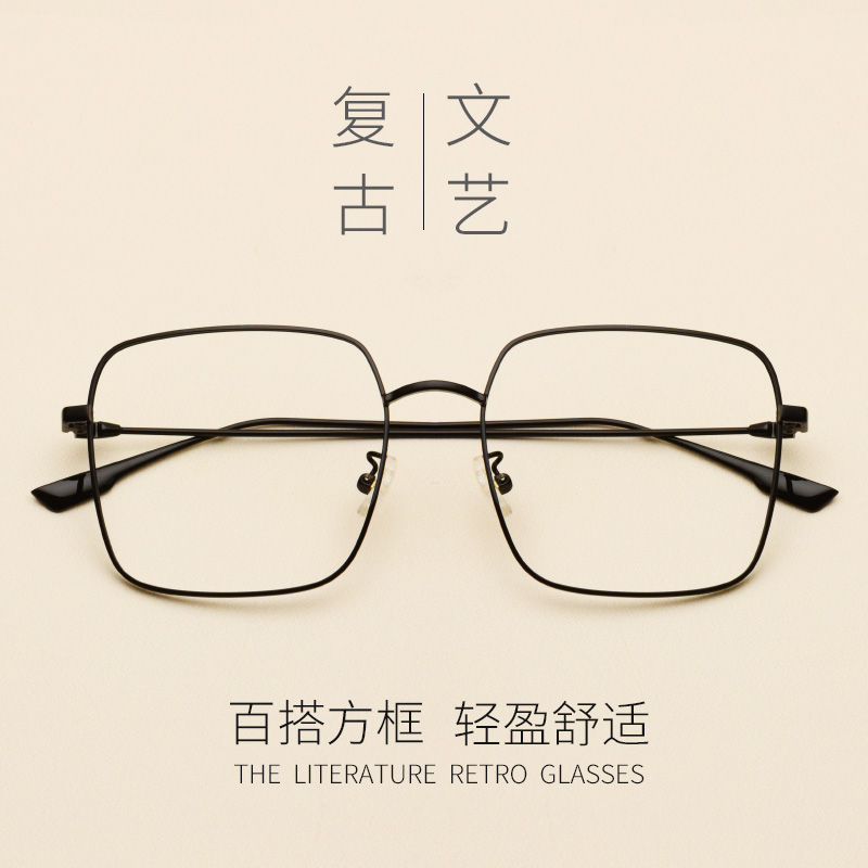 Montures de lunettes JUCARE en Metal memoire - Ref 3138813 Image 4