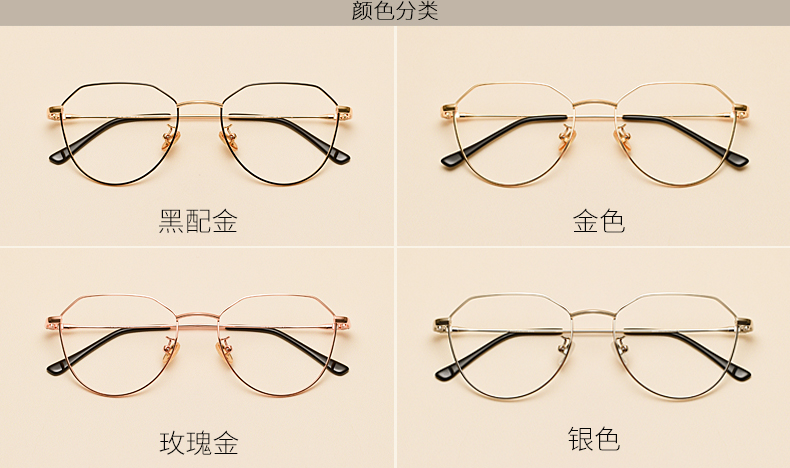 Montures de lunettes JUCARE en Metal memoire - Ref 3139202 Image 12