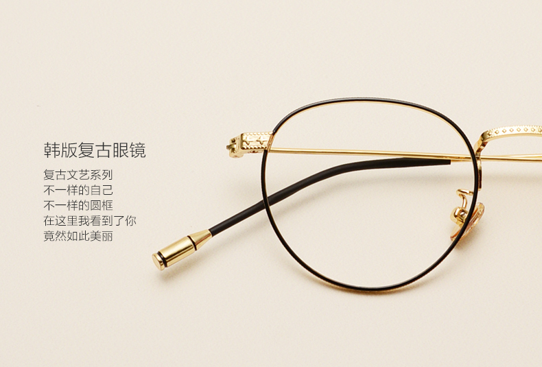 Montures de lunettes JUCARE en Metal memoire - Ref 3141120 Image 9