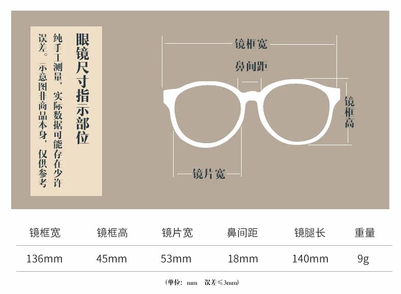 Montures de lunettes JUCARE en Alliage de nickel - Ref 3140409 Image 15