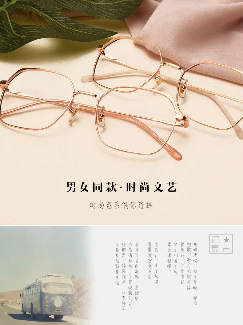 Montures de lunettes JUCARE en Alliage de nickel - Ref 3140809 Image 9