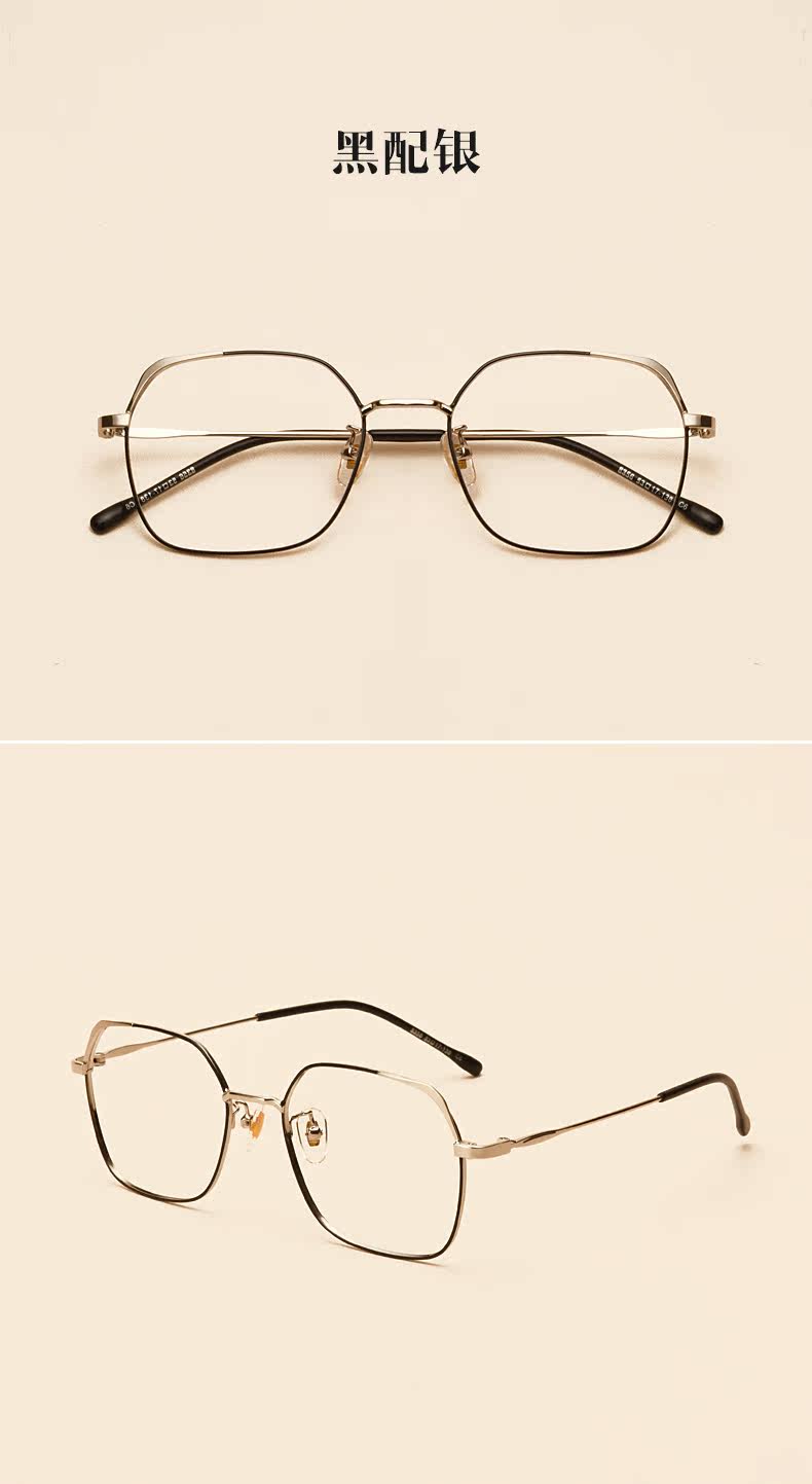 Montures de lunettes JUCARE en Alliage de nickel - Ref 3140809 Image 16