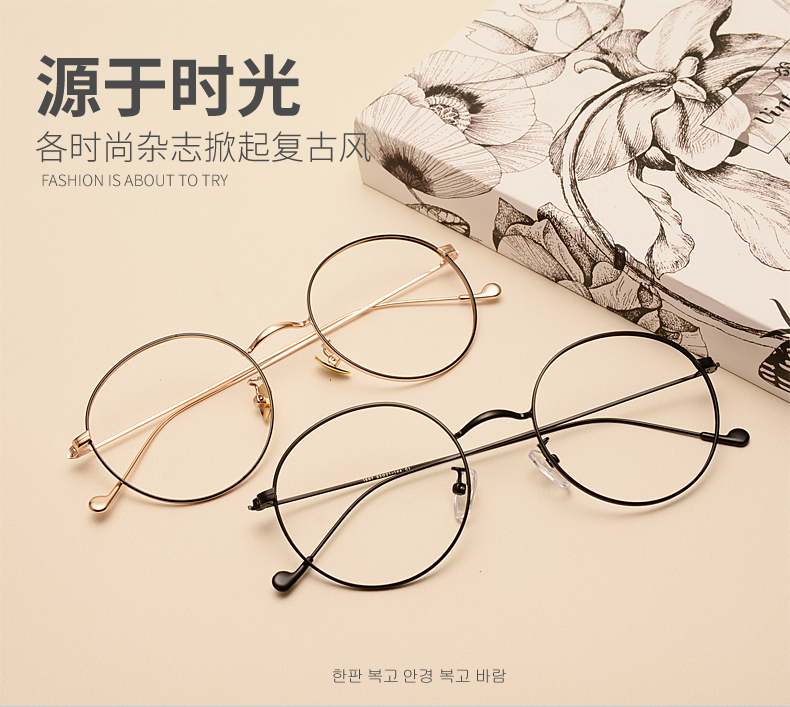 Montures de lunettes JUCARE en Metal memoire - Ref 3141324 Image 7