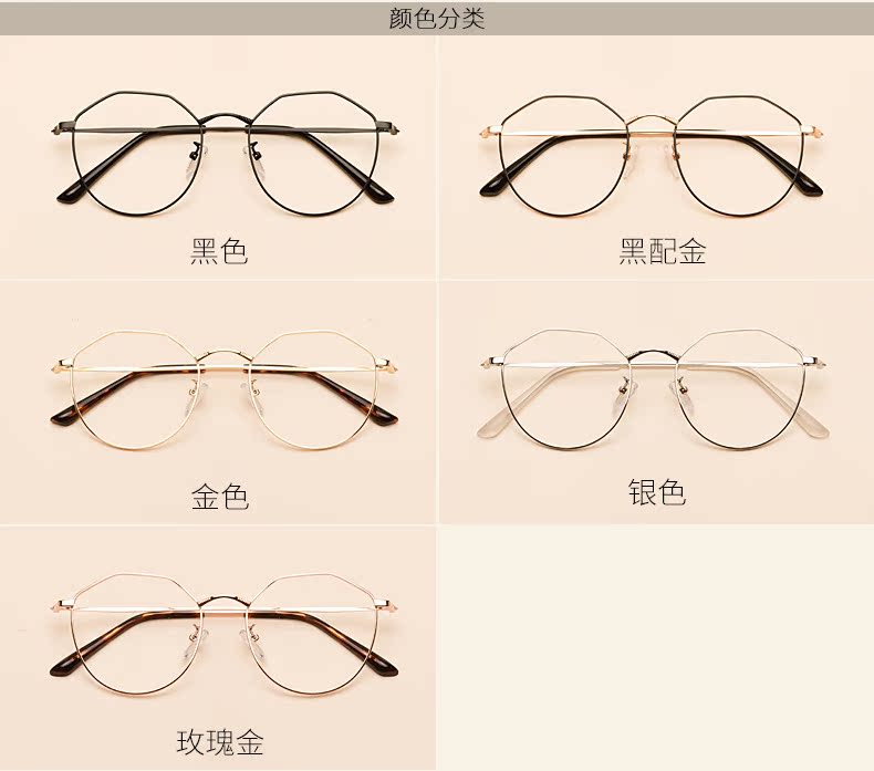 Montures de lunettes JUCARE en Metal memoire - Ref 3139504 Image 14