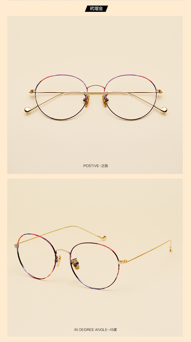 Montures de lunettes JUCARE en Metal memoire - Ref 3138667 Image 19