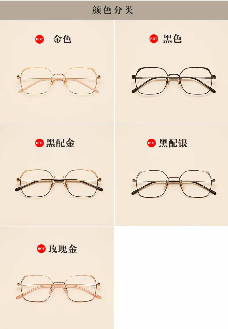 Montures de lunettes JUCARE en Alliage de nickel - Ref 3140809 Image 14