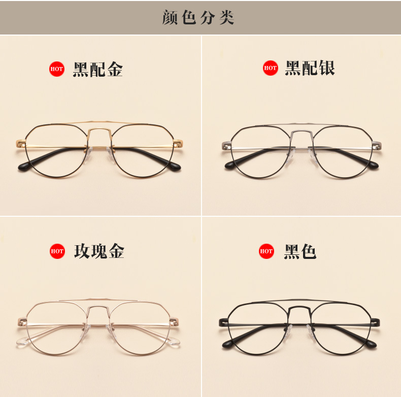 Montures de lunettes JUCARE en Alliage de nickel - Ref 3139469 Image 14