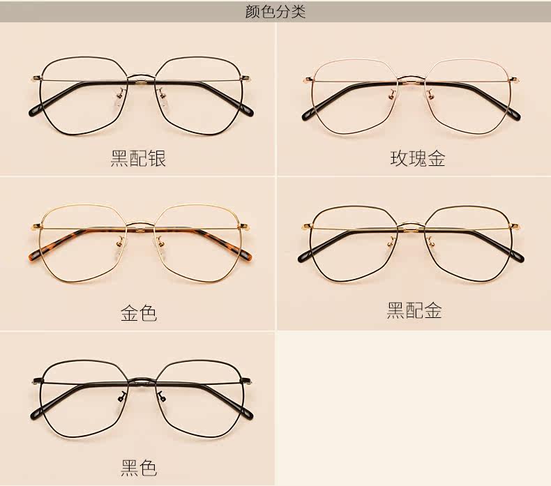 Montures de lunettes JUCARE en Metal memoire - Ref 3140373 Image 13