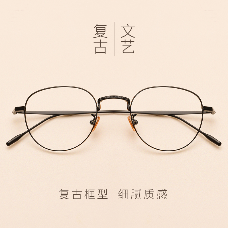 Montures de lunettes JUCARE en Metal memoire - Ref 3141647 Image 3
