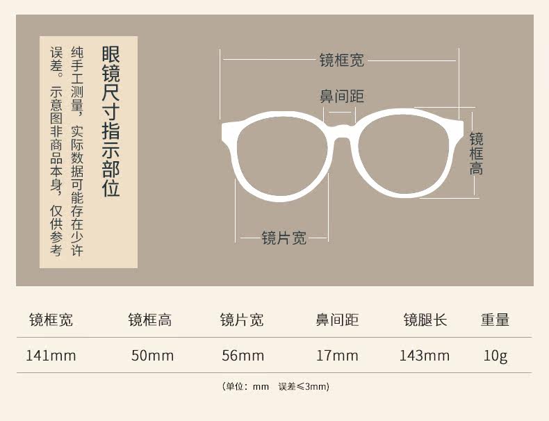 Montures de lunettes JUCARE en Metal memoire - Ref 3140373 Image 14