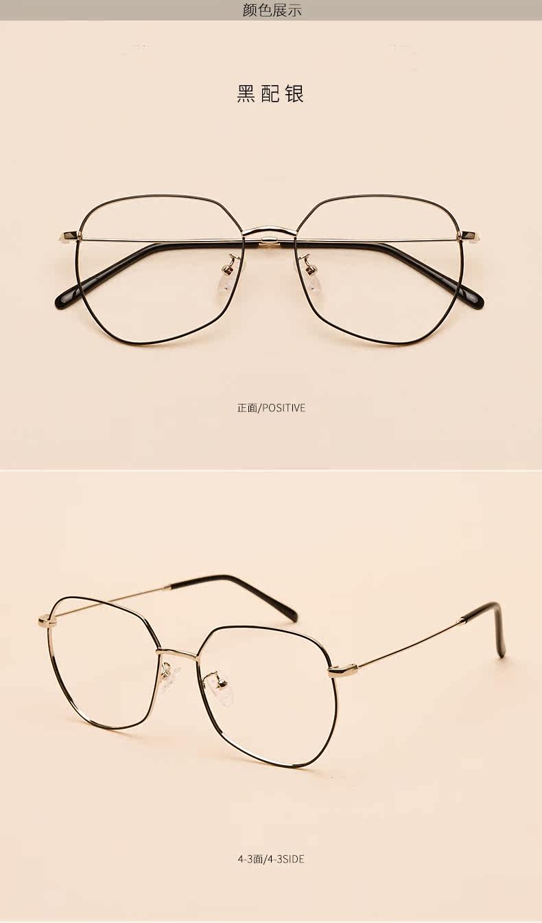 Montures de lunettes JUCARE en Metal memoire - Ref 3140373 Image 15