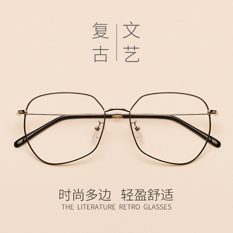 Montures de lunettes JUCARE en Metal memoire - Ref 3140373 Image 3