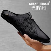 Half-stepped lazy shoes men wear summer breathable bag head slippers fitting room mens leather hole without heel semi-drag