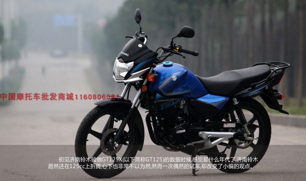 Tế Nam Suzuki Suzuki Motor Đường Xe GT125X Xe Junchi QS125-5G Hướng Dẫn Retro Vòng Ánh Sáng Phiên Bản