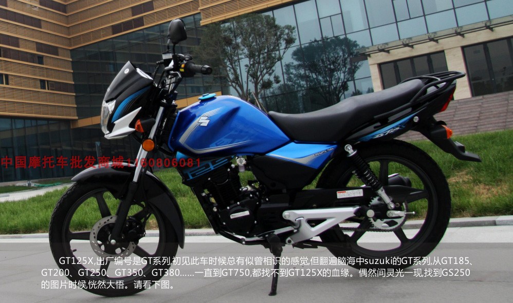 Tế Nam Suzuki Suzuki Motor Đường Xe GT125X Xe Junchi QS125-5G Hướng Dẫn Retro Vòng Ánh Sáng Phiên Bản