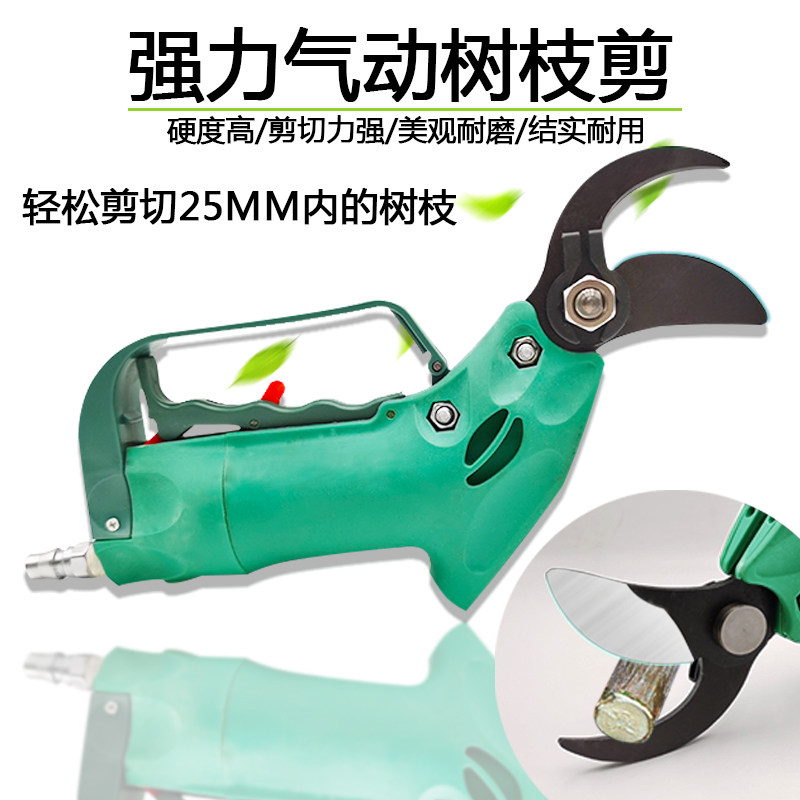 Taiwan pneumatic fruit tree pruning shears thick branch scissors pneumatic scissors pruning shears pneumatic garden gardening tools