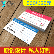 Commodity price tag price tag price tag handwritten fruit store price tag supermarket clothing store shoe store pharmacy promotional label customized product price sign price tag publicity paper