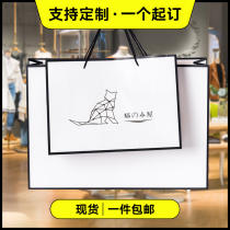 Clothing store clothes bag universal handbag paper bag custom spot cosmetics gift bag custom printing logo