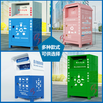 Customized outdoor old clothes recycling box Love donation box Community Community public service advertising box clothing fundraising manufacturers