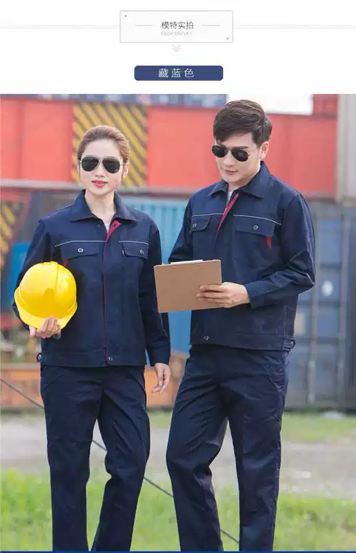 Quần áo bảo hộ lao động nam và nữ mùa thu và mùa đông dài tay tự động sửa chữa hàn điện dụng cụ chống mài mòn áo khoác bảo hiểm lao động tùy chỉnh quần yếm