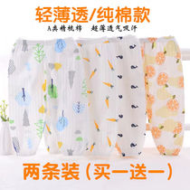 Anti-mosquito Pants Woman Treasure Summer Thin children Loose Breathable Air Conditioning Pants Spring Summer Cotton Quality Baby Light Cage Pants to open gear