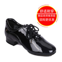 British ADS Waltz Morden Men Dance Shoes Two Points Bottom Dancing Shoes Import Abrasion Resistant Paint Leather 4012