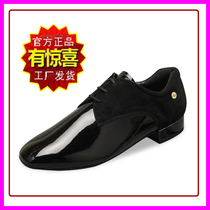 British ADS Waltz Men Dance Shoes Morden Dancing Shoes STRAIGHT PLATE BOTTOM SPECIAL PRICE 4019 IMPORTED SOFT LACQUER LEATHER