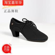 ADS Dancing Shoes Import Projectile Cloth Two Points Bottom New Latin Morden Dance Teacher Dance Shoe A1017