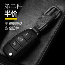 Volkswagen Keychain Langyi Plus Baojiao Anling Tudou Guan L Tuyue Automobile Keychain Men