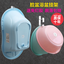 Household bathroom-free washbasin adhesive hook kitchen board no trace sticky hook bathroom can be hung basin shelf