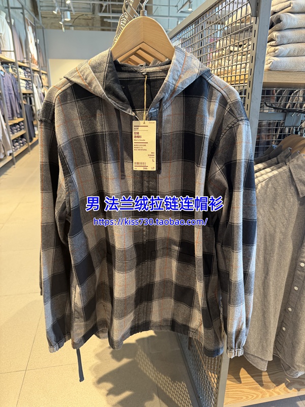 Muji Men's Flannel Zip-Up Hoodie Zip-Up Cardigan Jacket