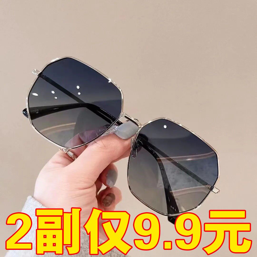 women’s polarized sunglasses – korean style fashion driving & travel shades