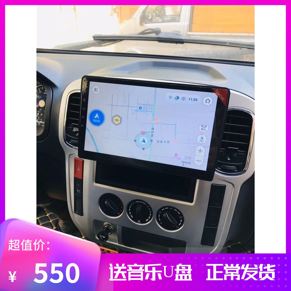 Suitable for Dongfeng Tuyi Android big screen car GPS satellite navigation All smart car machine Carplay