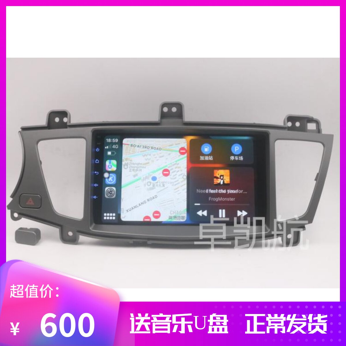 Applicable to 11 - 12 years of Akazhong K7 navigation instrument intelligent control Android large screen reverse image one machine