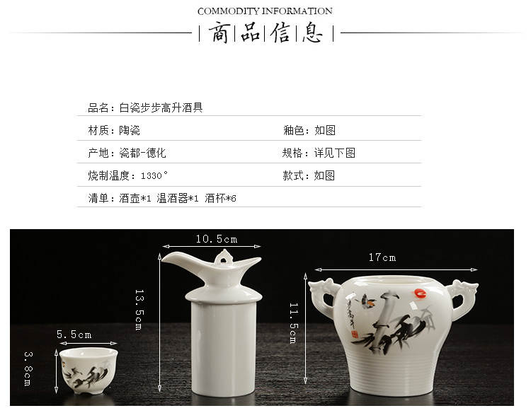 Gốm trắng rượu vang vàng ấm hơn nồi lẩu ấm rượu vang sưởi ấm nhà rượu cốc uống rượu whisky