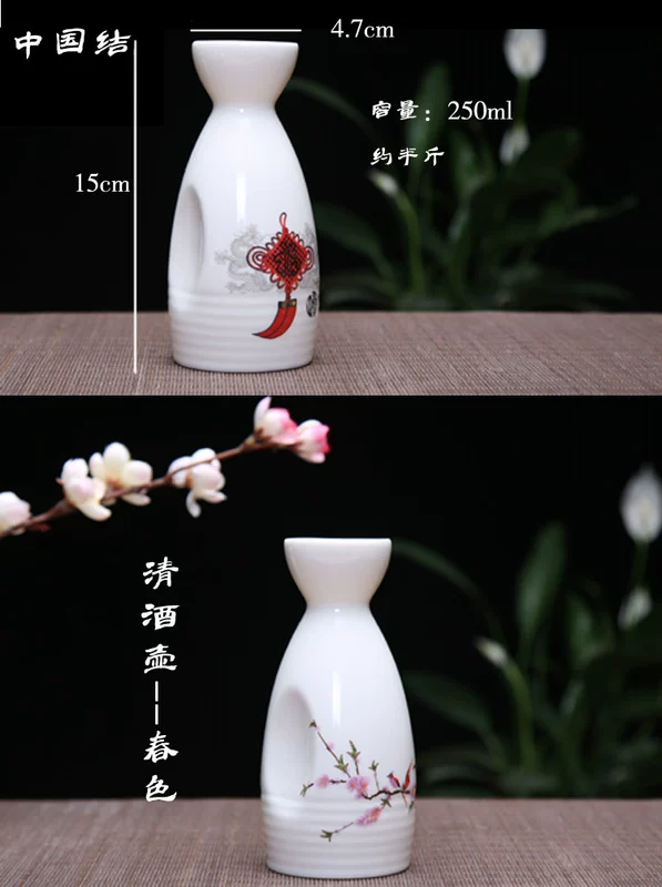 Rượu sake phong cách Nhật Bản rượu vang rượu vang đặt rượu vang gốm sứ lẩu hy sinh bình rượu