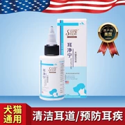 Dầu tai tai bướm New Zealand ngoài mèo điếc với nước rửa tai mèo chó rửa tai - Cat / Dog Medical Supplies