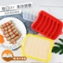 Silicone hot dog khuôn Nướng thủ công DIY hot dog hộp Xúc xích silicone hộp xúc xích trứng công cụ thực phẩm bổ sung Ham hộp - Tự làm khuôn nướng khuôn làm kem