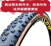 Enova Transformers 27 5 29*2 1 Mountain bike yellow side vacuum outer tire ASPEN IKON