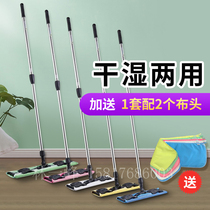 Water absorbent dust-free mop microfiber Cloth Mop anti-static dust-free mop GMP400 clean mop including tax