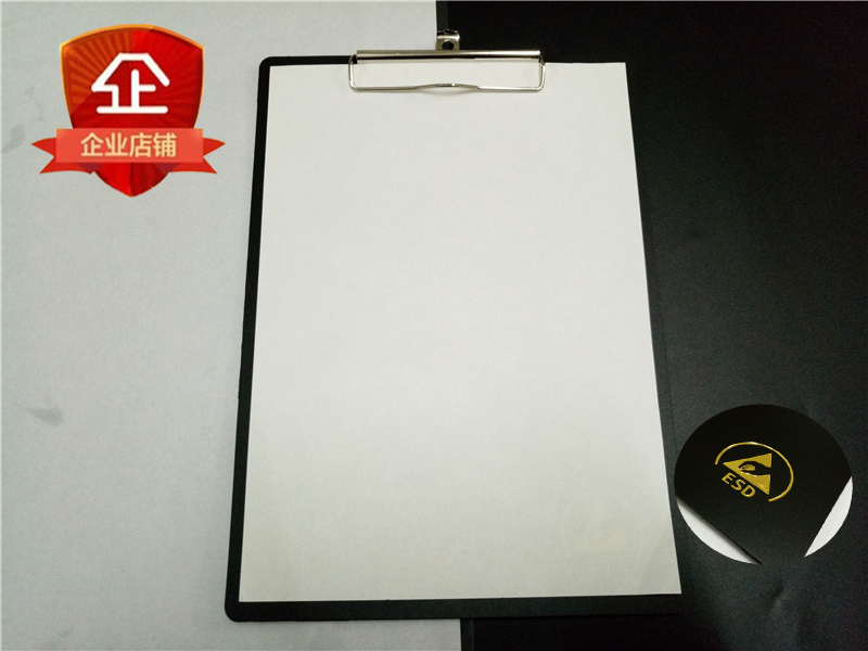 ESDA4 writing board anti-static copy board clean room special anti-static writing board full plastic anti-static mobile phone battery clip
