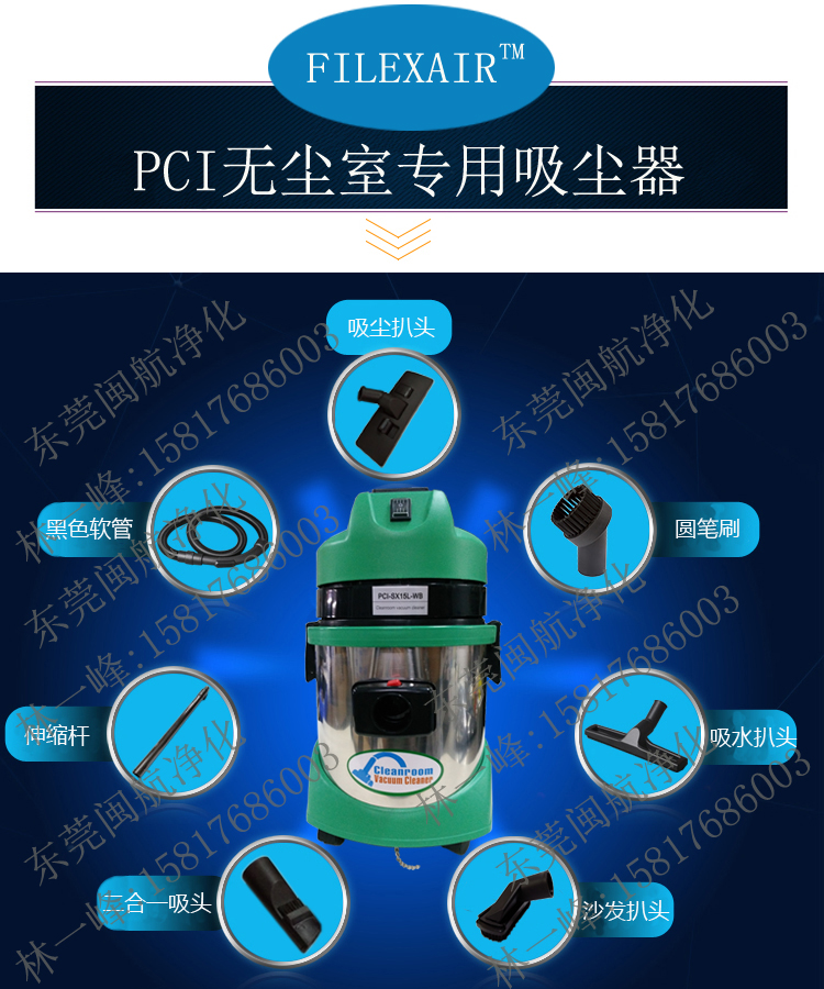 The vacuum cleaner is supplied with the anti - static vacuum cleaner 15L 100 - grade thousand - level workshop special vacuum cleaner contains tax transport