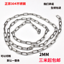2mm coarse 304 stainless steel chain iron chain pet dog iron chain sub iron ring chain pendant lamp clotheshorse iron chain lock chain