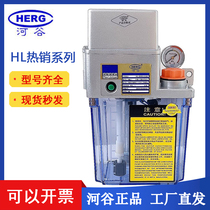 Japan Valley HERG electric lubrication pump CNC machine tool electric oil pump HL-2202-210X-410X-J