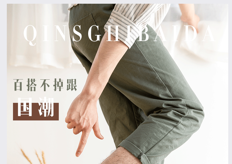 魅萱 男透气防臭 薄款船袜 10双 图6