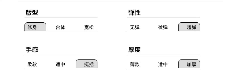 都市丽人旗下 自在时光 女子无痕保暖上衣/裤子 双面磨绒阳离子面料 图10
