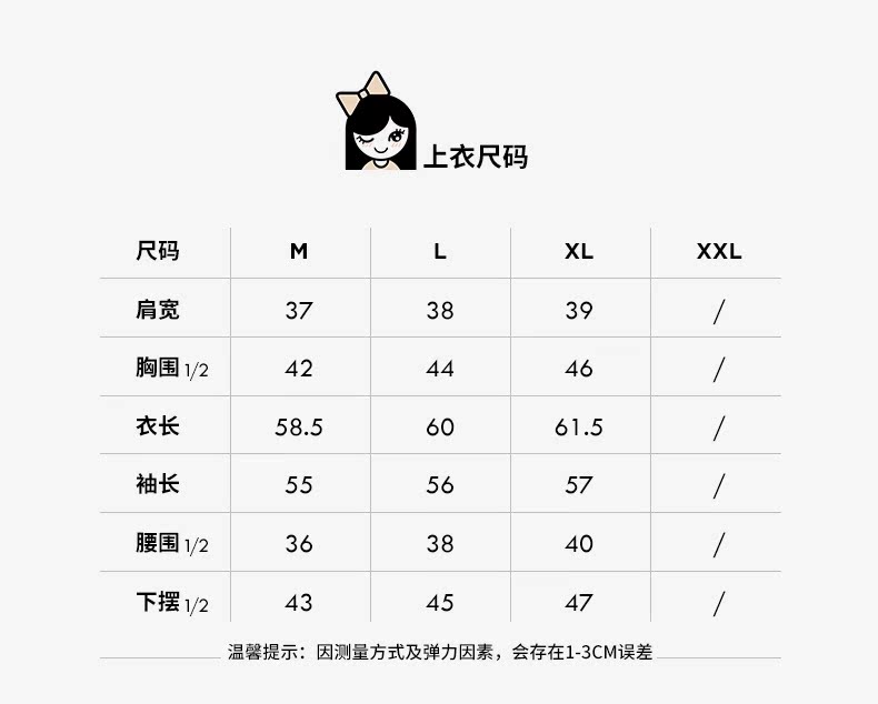 都市丽人旗下 自在时光 女子无痕保暖上衣/裤子 双面磨绒阳离子面料 图7