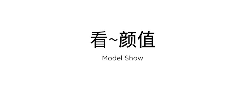 都市丽人旗下 自在时光 女子无痕保暖上衣/裤子 双面磨绒阳离子面料 图17
