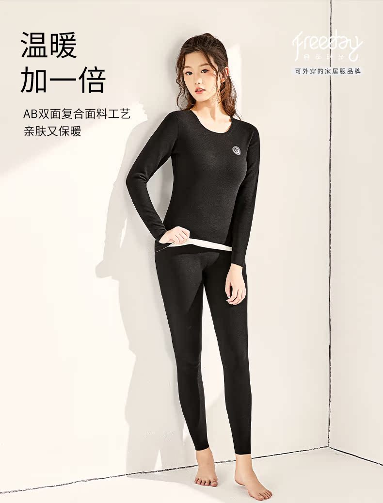 都市丽人旗下 自在时光 女子无痕保暖上衣/裤子 双面磨绒阳离子面料 图1