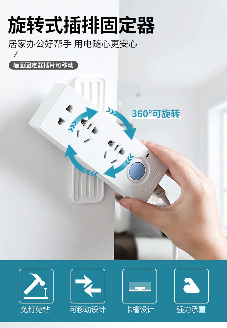 Plug-in holder Wall-mounted wire storage row plug socket holder Wall-affixed free hole router shelf